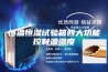 恒温恒湿试验箱四大功能控制温湿度