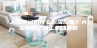 大型车间用什么除湿设备？大型车间防潮工业抽湿机