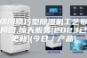绵阳精巧型除湿机工艺布局图,惊天服务(2023已更新)(今日／产品)
