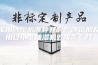 家用除湿机哪种好啊？哪位朋友用过小型抽湿机效果怎么样