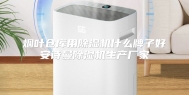 烟叶仓库用除湿机什么牌子好安诗曼除湿机生产厂家