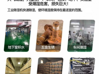 行业新闻茶叶储存湿度不同对茶叶口感的影响
