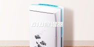 618除湿器