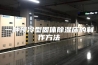一种预冷型固体除湿床的制作方法
