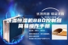 恒温恒湿机880控制器简易操作手册