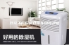吕梁工厂厂房仓库车间除湿机