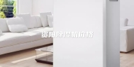 资阳除湿机价格