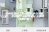 福州恒温恒湿机福州机房空调品牌  安诗曼工业除湿机恒温恒湿设备厂家！