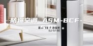 防爆空调 ASM-BCF-5.0