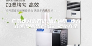 广东步入式高低温试验箱 步入式恒温恒湿试验箱 规格齐全