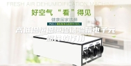 高低温恒温恒湿试验箱电子元器件的作用