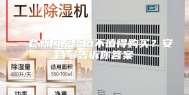 一套新风系统值不值得购买？安诗曼告诉你答案
