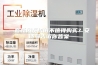 一套新风系统值不值得购买？安诗曼告诉你答案