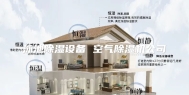 泳池除湿设备 空气除湿机公司