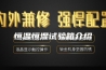 恒温恒湿试验箱介绍