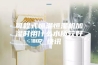 可程式恒温恒湿机加湿时用什么水质较好？快讯