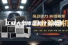工业大型除湿机什么品牌