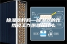 除湿器好吗—除湿器的作用及工作原理是什么