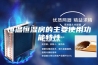 恒温恒湿房的主要使用功能特性