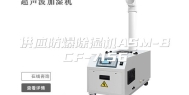 供应防爆除湿机ASM-BCF-7156