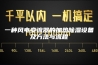 一种风电变流器的加热除湿设备及方法与流程