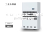 ASM-P500C 智能恒温恒湿培养箱