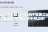 地坪烘干机 环氧地坪漆施工地面潮湿用地面烘干除湿机