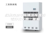 档案库房专用加湿除湿消毒净化专用一体机