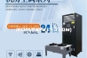 进口除湿机(WEF350M)