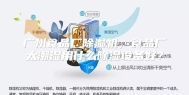 广州食品厂除湿机，食品厂太潮湿用什么除湿设备好？