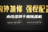 水性漆烘干房除湿机